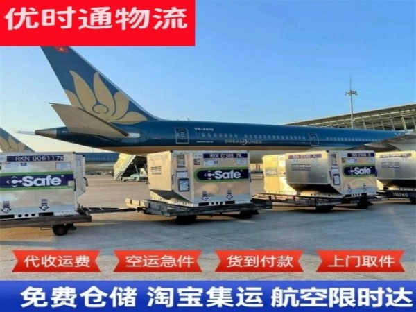 熊口到丹麦空运加急专线